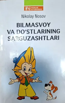BILMASVOY VA DO'STLARINING SARGUZASHTLARI