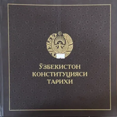 O'ZBEKISTON KONSTITUTSIYASI TARIXI