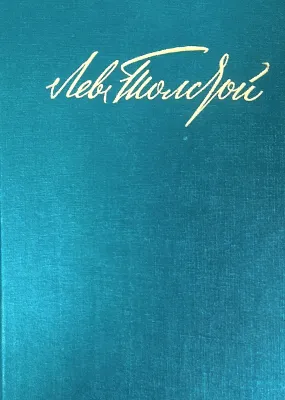 ДРАМАТИЧЕСКИЕ ПРОИЗВЕДЕНИЯ