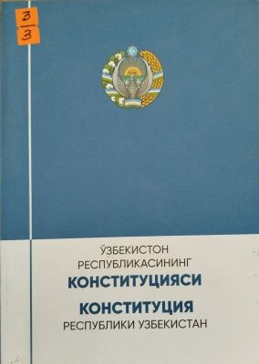 OʻZBEKISTON RESPUBLIKASINING KONSTITUTSIYASI
