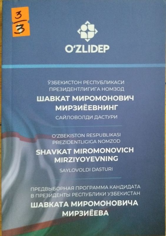 OʻZBEKISTON RESPUBLIKASI PREZIDENTLIGIGA NOMZOD SHAVKAT MIROMONOVICH MIRZIYOYEVNING SAYLOVOLDI DASTURI