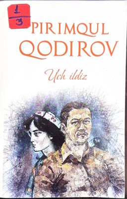 Uch ildiz
