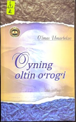 Oyning oltin oʻrogʻi