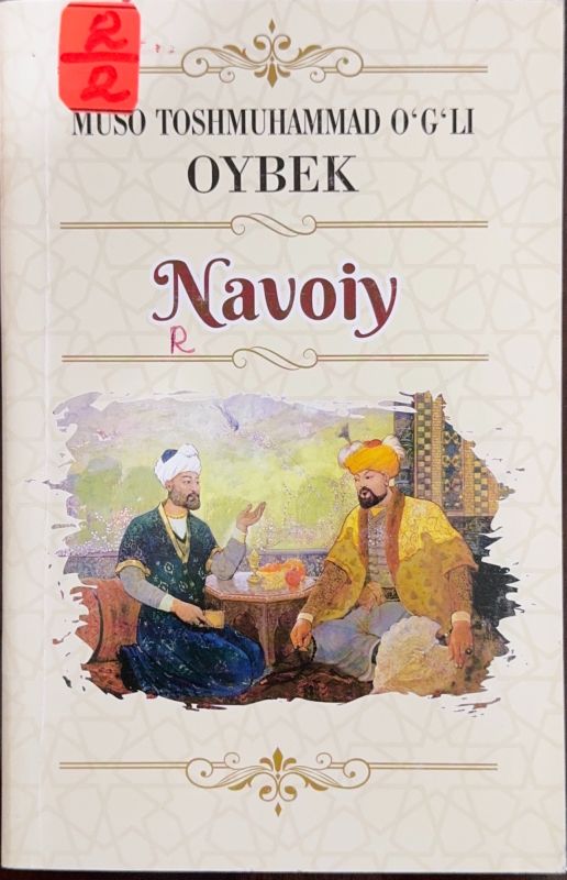 NAVOIY