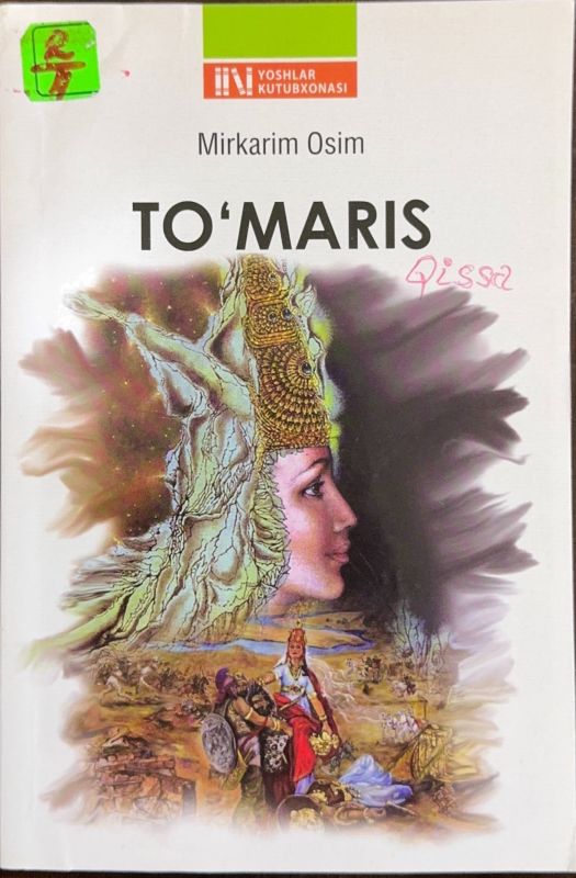 TOʻMARIS