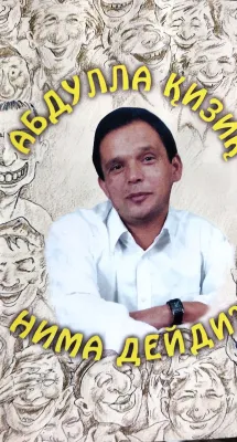 Abdulla Qiziq Nima deydi?