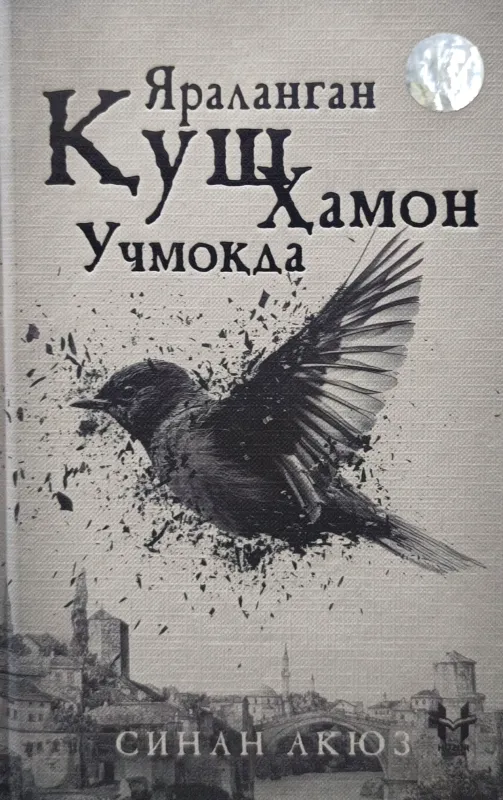 Yaralangan qush hamon uchmoqda