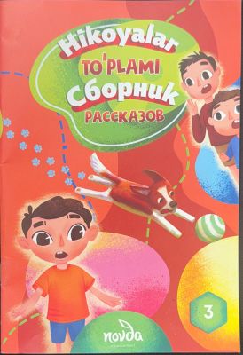 Hikoyalar TOʻPLAMI Сборник РАССКАЗОВ