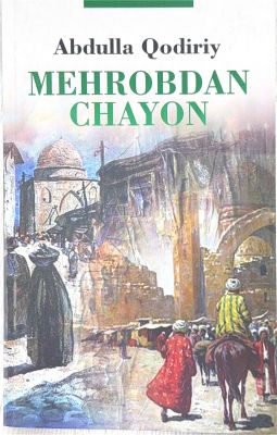 MEHROBDAN CHAYON