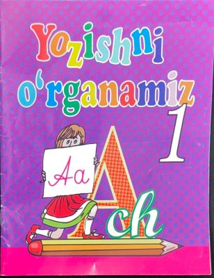 Yozishni oʻrganamiz №1