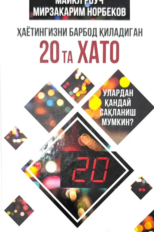 Hayotingizni barbod qiladigan 20 ta xato
