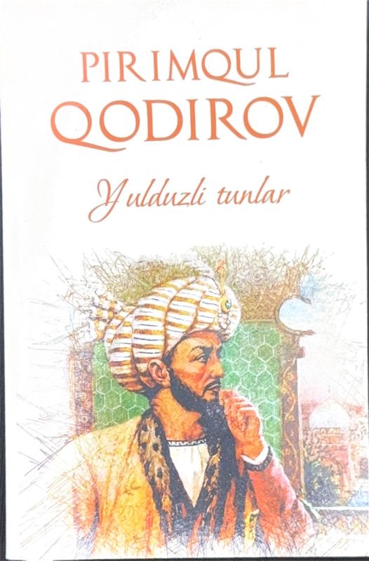Yulduzli tunlar