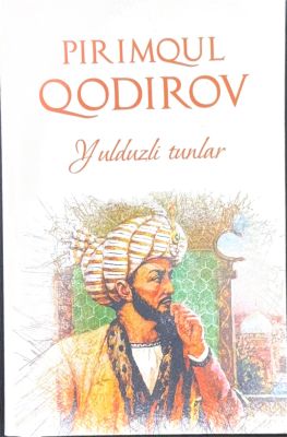 Yulduzli tunlar