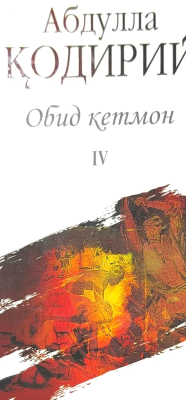 Obid ketmon