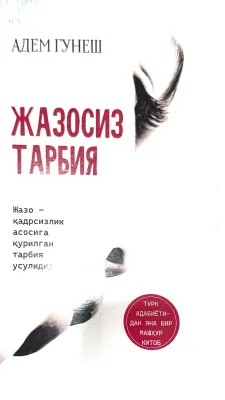 Jazosis tarbiya