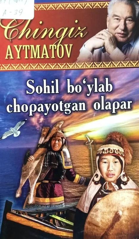 Sohil bo‘ylab chopayotgan Olapar