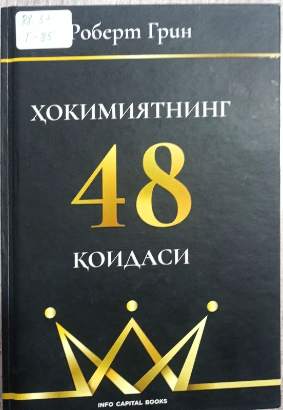 HOKIMIYATNING 48 QOIDASI