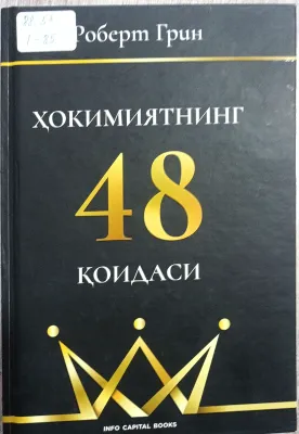 HOKIMIYATNING 48 QOIDASI