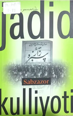 Sabzazor