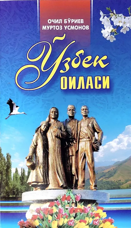 Oʻzbek OILASI