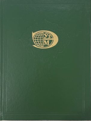 OʻZBEKISTON MILLIY ENSIKLOPEDIYASI 8
