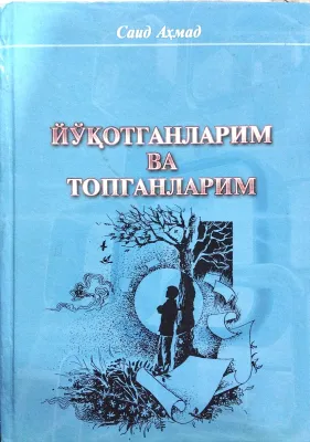 Yoʻqotganlarim va topganlarim