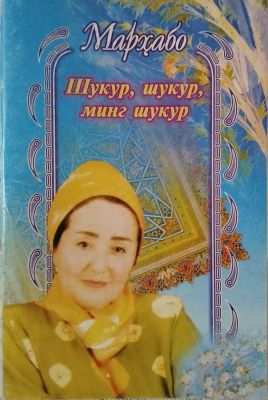 Shukur, shukur, ming shukur
