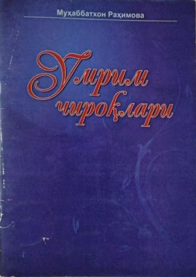 Girilu chiroqlari