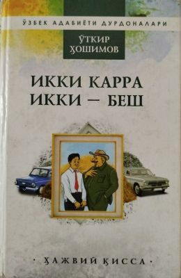 IKKI KARRA IKKI – BESH