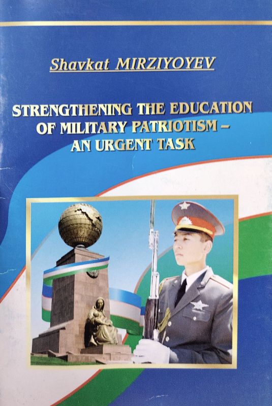 STRENGTHENING THE EDUCATION OF MILITARY PATRIOTISM – AN URGENT TASK