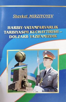 HARBIY-VATANPARVARLIK TARBIYASINI KUCHAYTIRISH – DOLZARB VAZIFAMIZDIR