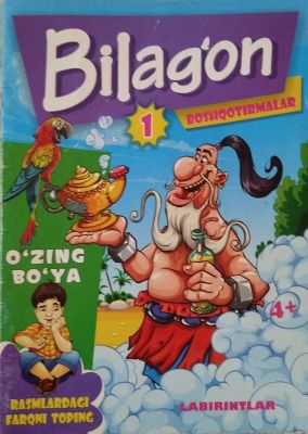 Bilagon