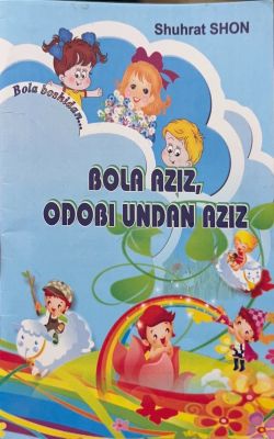 BOLA AZIZ, ODOBI UNDAN AZIZ