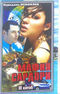MAFIYA SARDORI