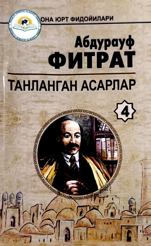 TANLANGAN ASARLAR