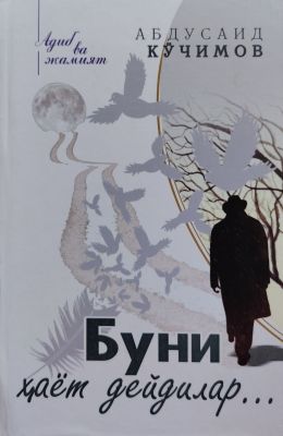 Buni hayot deydilar