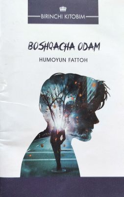 BOSHQAChA ODAM