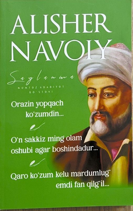 ORAZIN YOPQACH KO'ZUMDIN...