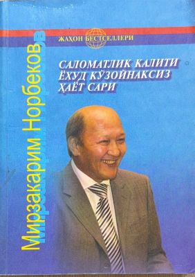 Salomatlik kaliti yoxud ko‘zoynaksiz hayot sari