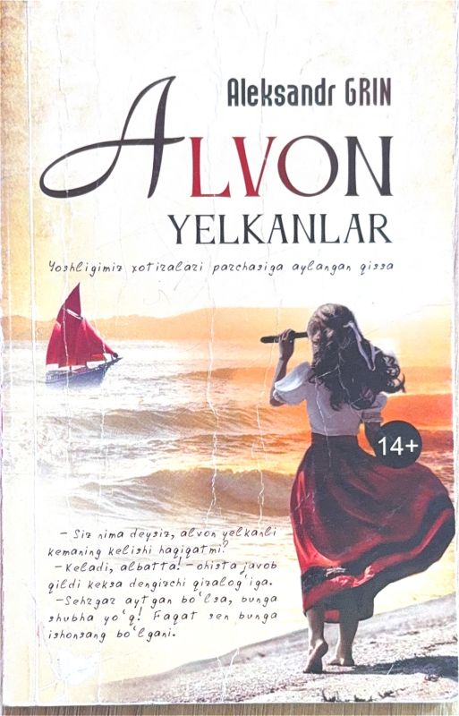 ALVON YELKANLAR