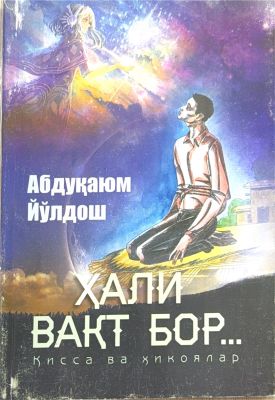Hali vaqt bor...