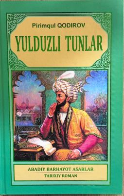 YULDUZLI TUNLAR
