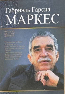 Tanlangan asarlar