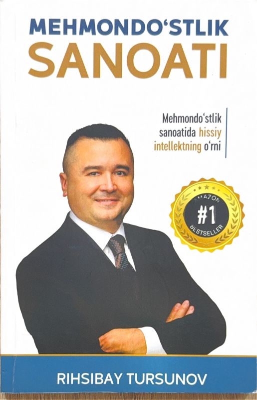 MEHMONDO'STLIK SANOATI