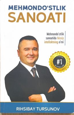 MEHMONDO'STLIK SANOATI