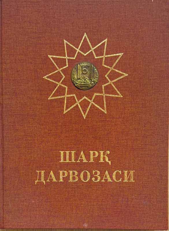 Sharq darvozasi