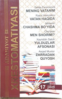 ADABIYOT XRESTOMATIYASI