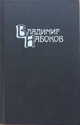 ДАР