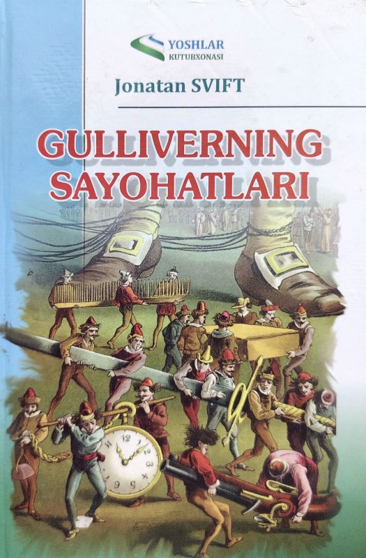 GULLIVERNING SAYOHATALRI