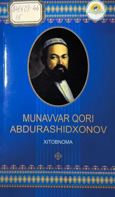 XITOBNOMA